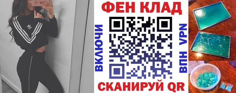 АМФ 97%  продажа наркотиков  Иннополис 