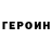 КЕТАМИН VHQ kreed black