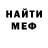 КЕТАМИН VHQ GazPlay