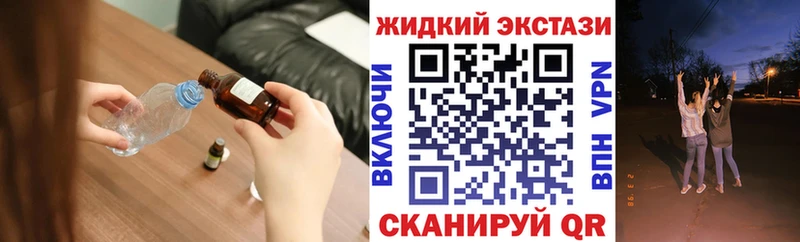 Бутират 99% Иннополис