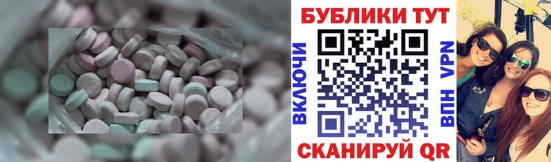 где продают наркотики  mega вход  ЭКСТАЗИ 250 мг  Иннополис 