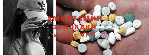 метадон Арсеньев