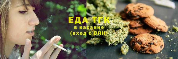 прущие грибы Армянск