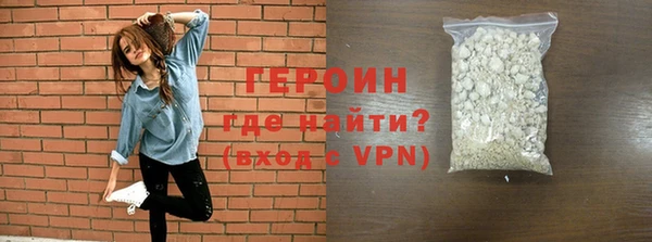 метадон Арсеньев