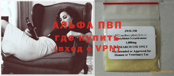 соль ск Аркадак