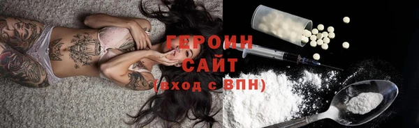 метадон Арсеньев