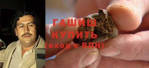 метадон Арсеньев