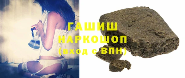 метадон Арсеньев