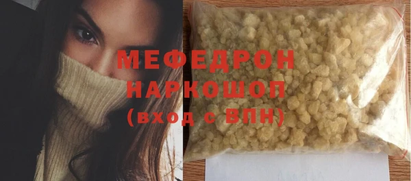 соль ск Аркадак