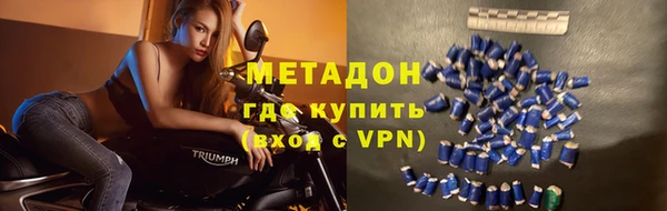 соль ск Аркадак