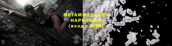 метадон Арсеньев
