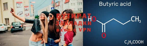 соль ск Аркадак