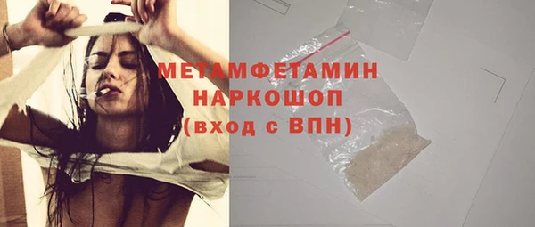 метадон Арсеньев