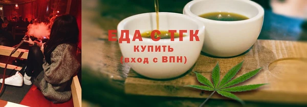 крисы Струнино