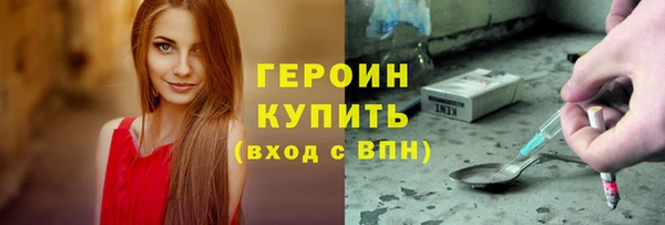 метадон Арсеньев