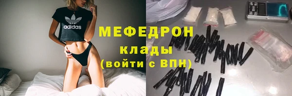 соль ск Аркадак
