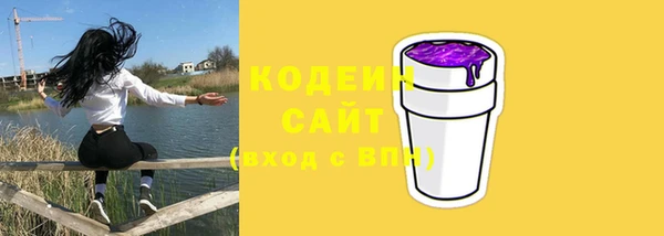 прущие грибы Ступино