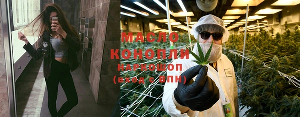 метадон Арсеньев