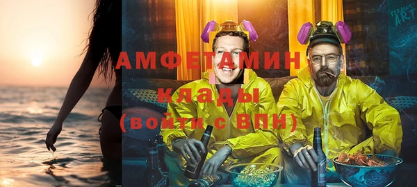 соль ск Аркадак