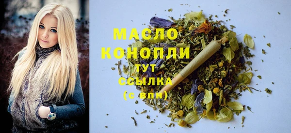 альфа пвп VHQ Строитель