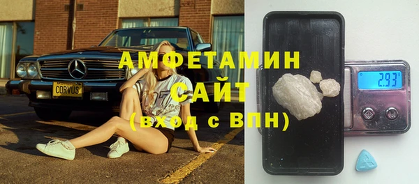 соль ск Аркадак