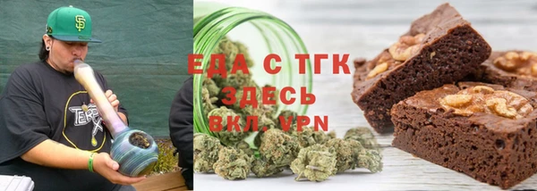 прущие грибы Армянск