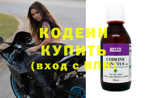 прущие грибы Армянск