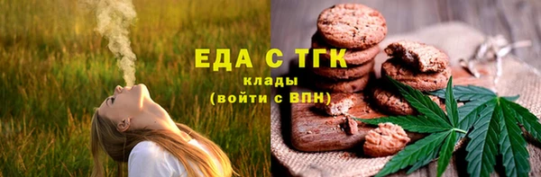 прущие грибы Армянск