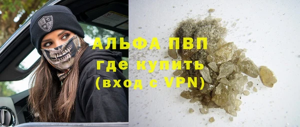 метадон Арсеньев