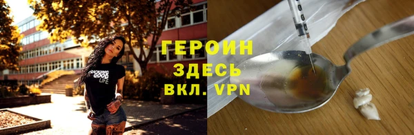 прущие грибы Армянск