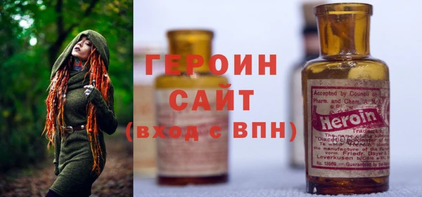 прущие грибы Армянск