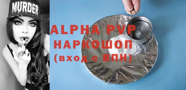 метадон Арсеньев