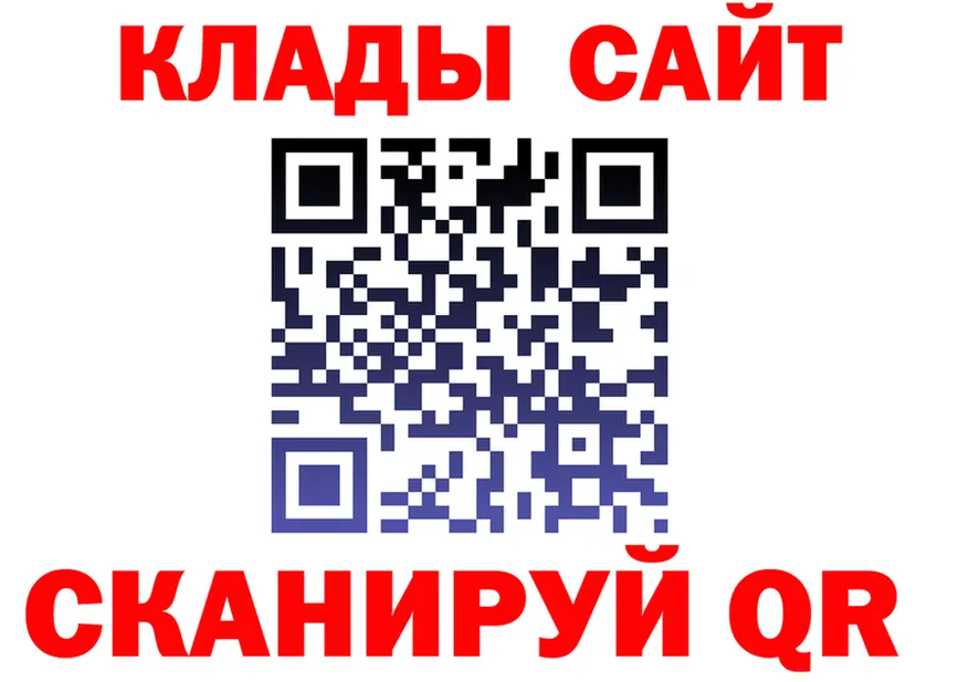 АМФ 97% сайт площадка hydra Иннополис