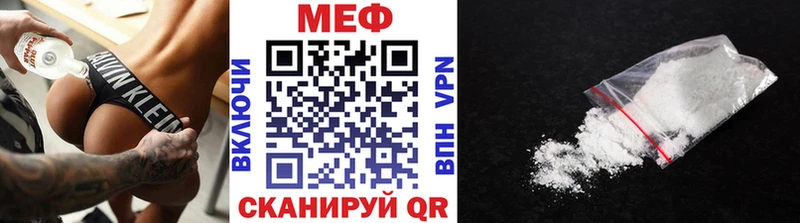 Меф mephedrone  Иннополис 