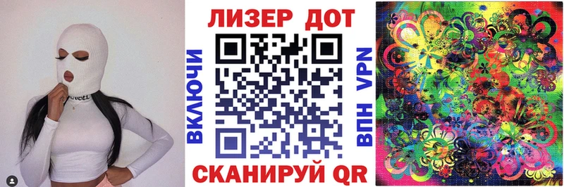 Марки 25I-NBOMe 1,5мг Иннополис