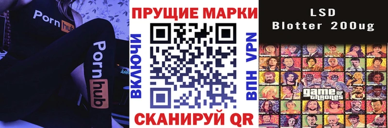 Марки N-bome 1,8мг  Иннополис 