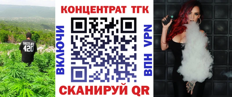 Дистиллят ТГК вейп  мега ТОР  Иннополис  закладки 
