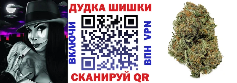 Бошки Шишки сатива  где купить наркотик  мега ссылки  Иннополис 