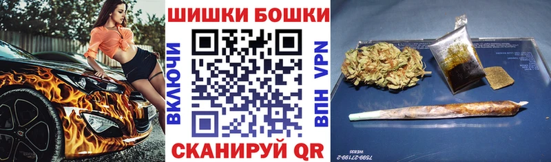 Бошки Шишки Amnesia Иннополис